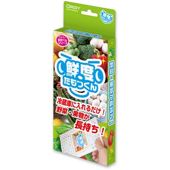 鮮度たもつくん - オルディ