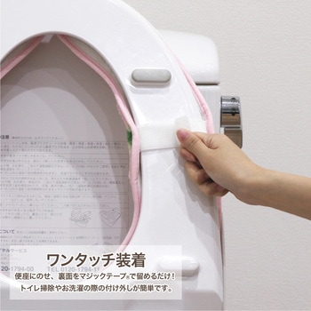 ふんわリッチ 便座マット カキウチ