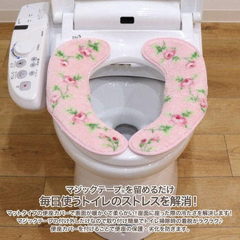 ふんわリッチ 便座マット カキウチ