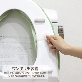 ふんわリッチ 便座マット カキウチ