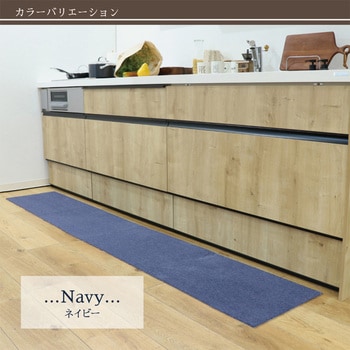 SELECT JUST FIT マルチカーペット カキウチ