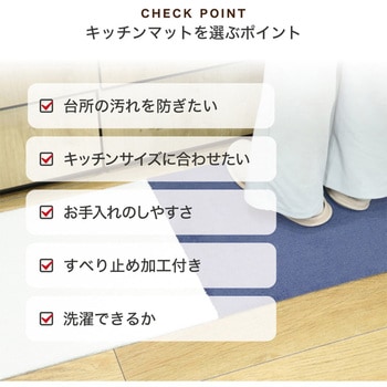 SELECT JUST FIT マルチカーペット カキウチ