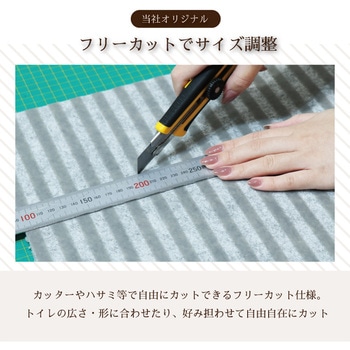 SELECT JUST FIT マルチカーペット カキウチ