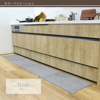 SELECT JUST FIT マルチカーペット カキウチ