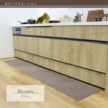 SELECT JUST FIT マルチカーペット カキウチ
