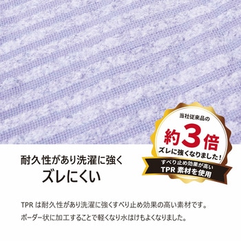 キッチンマットズレSTRONG120レトロ カキウチ