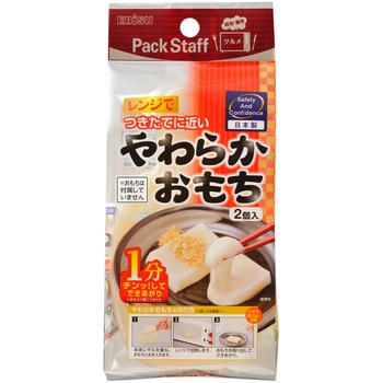 レンジでやわらかおもち(角)2個入 エビス