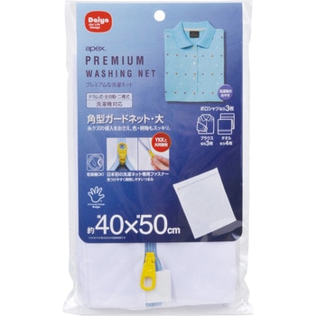 レンジフードカバー 浅型用 エムエーパッケージング