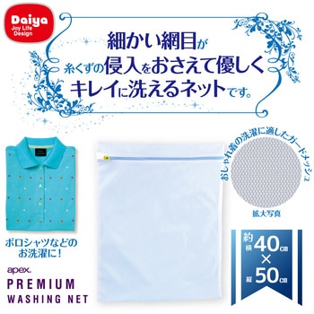 レンジフードカバー 浅型用 エムエーパッケージング