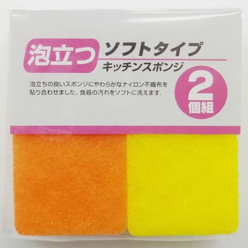 泡立つソフトタイプ キッチンスポンジ オーエ