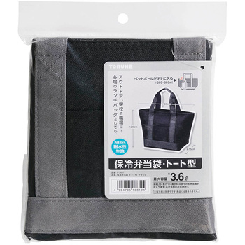 保冷弁当袋 トート型 トルネ