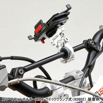 Φ13パイプ用変換クランプスペーサー DAYTONA(デイトナ)