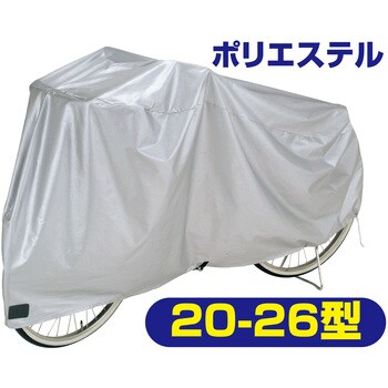 DXサイクルカバー TOP