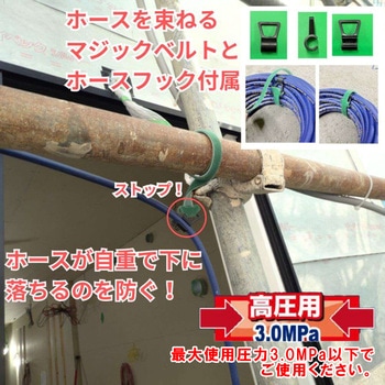 高圧ウルトラライトホースドラム-PREMIUM- 台付きドラム MACH