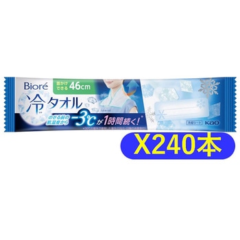 ビオレ冷タオル無香料バラ 1箱(240本) 花王 【通販モノタロウ】