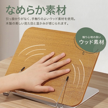 ブックスタンド 読書台 パソコンスタンド 360度回転式台座 折りたたみ式 AFF WARE