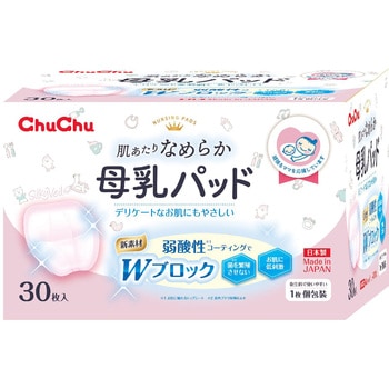 CHU母乳パッド シルキーヴェール 30マイ ジェクス