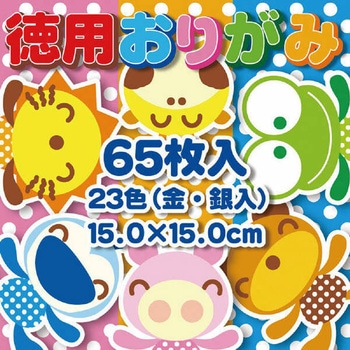 徳用おりがみ 15.0 トーヨー
