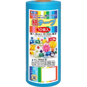 紙テープ 10P トーヨー