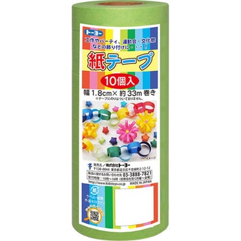 紙テープ 10P トーヨー