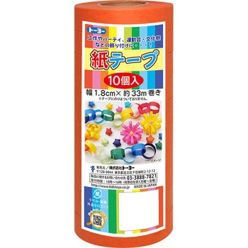 紙テープ 10P トーヨー