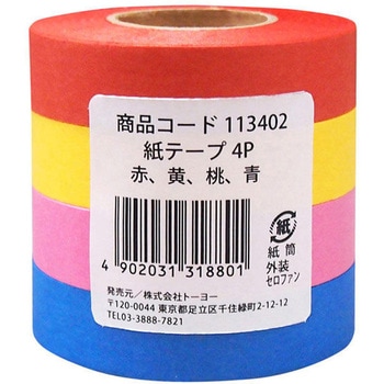 紙テープ 4P トーヨー