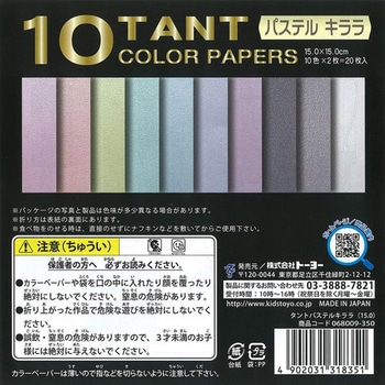 タント 10カラーペーパー トーヨー