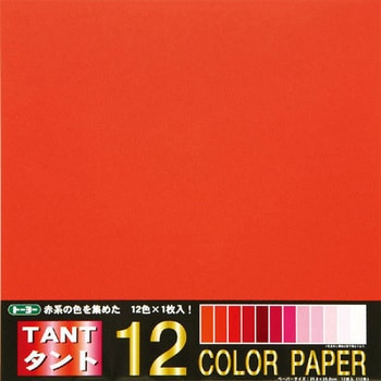 タント12カラーペーパー トーヨー