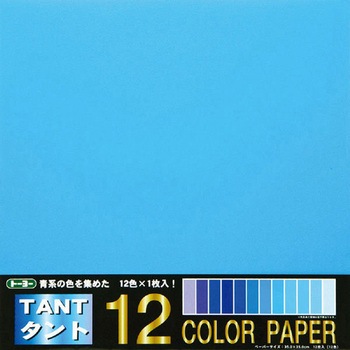 タント12カラーペーパー トーヨー