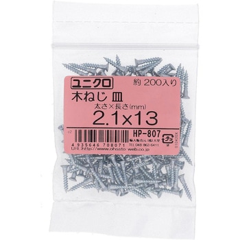 (+)皿木ねじ (鉄/ユニクロめっき)(パック品) - 大里