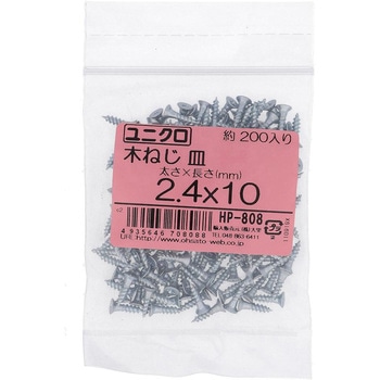 (+)皿木ねじ (鉄/ユニクロめっき)(パック品) OHSATO(大里)