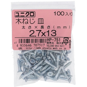 (+)皿木ねじ (鉄/ユニクロめっき)(パック品) OHSATO(大里)