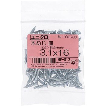 (+)皿木ねじ (鉄/ユニクロめっき)(パック品) OHSATO(大里)