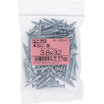 (+)皿木ねじ (鉄/ユニクロめっき)(パック品) OHSATO(大里)