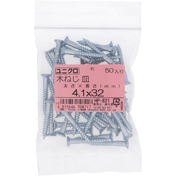 (+)皿木ねじ (鉄/ユニクロめっき)(パック品) OHSATO(大里)
