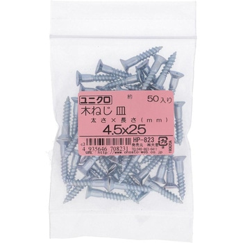(+)皿木ねじ (鉄/ユニクロめっき)(パック品) OHSATO(大里)
