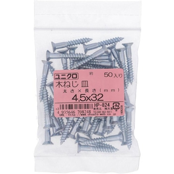 (+)皿木ねじ (鉄/ユニクロめっき)(パック品) OHSATO(大里)