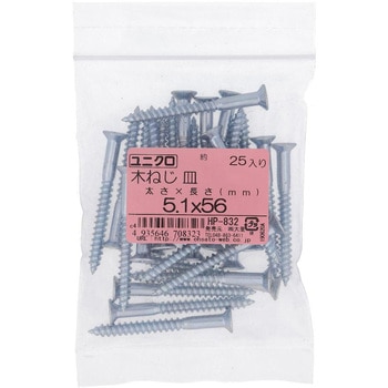 (+)皿木ねじ (鉄/ユニクロめっき)(パック品) OHSATO(大里)