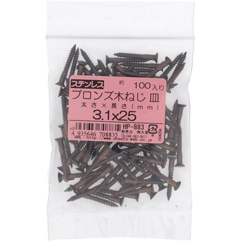 (+)皿木ねじ (ステンレス/ブロンズ)(パック品) 大里