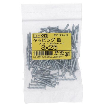 (+)皿頭タッピングねじ 1種A形 (鉄/ユニクロめっき)(パック品) 大里