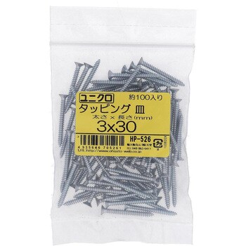 (+)皿頭タッピングねじ 1種A形 (鉄/ユニクロめっき)(パック品) 大里