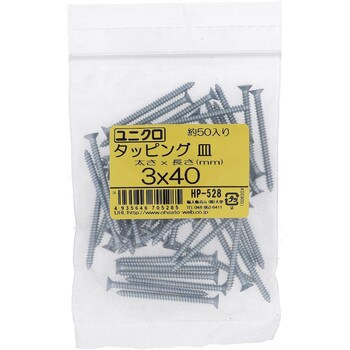 (+)皿頭タッピングねじ 1種A形 (鉄/ユニクロめっき)(パック品) 大里