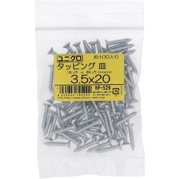 (+)皿頭タッピングねじ 1種A形 (鉄/ユニクロめっき)(パック品) 大里