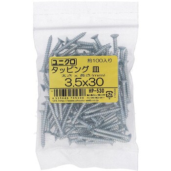 (+)皿頭タッピングねじ 1種A形 (鉄/ユニクロめっき)(パック品) 大里