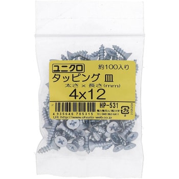 (+)皿頭タッピングねじ 1種A形 (鉄/ユニクロめっき)(パック品) 大里