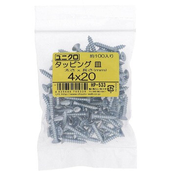 (+)皿頭タッピングねじ 1種A形 (鉄/ユニクロめっき)(パック品) 大里