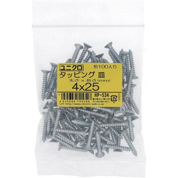 (+)皿頭タッピングねじ 1種A形 (鉄/ユニクロめっき)(パック品) 大里