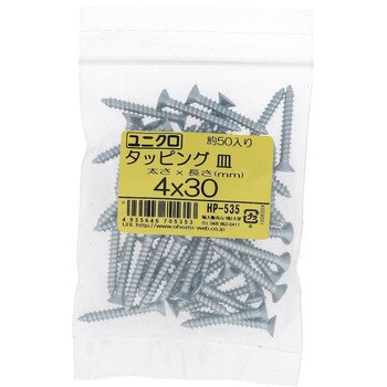 (+)皿頭タッピングねじ 1種A形 (鉄/ユニクロめっき)(パック品) 大里