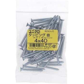 (+)皿頭タッピングねじ 1種A形 (鉄/ユニクロめっき)(パック品) 大里