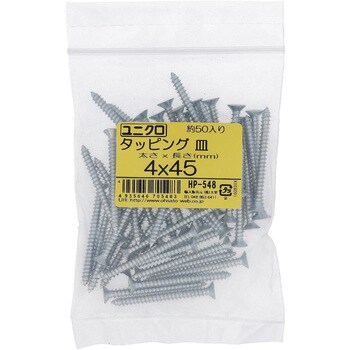 (+)皿頭タッピングねじ 1種A形 (鉄/ユニクロめっき)(パック品) 大里